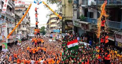 বেস্ট কলকাতা নিউজ : এবছর মুম্বইতে পালিত হচ্ছে না দহি হাণ্ডি উৎসব