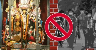 বেস্ট কলকাতা নিউজ : অবশেষে বদলাতে হল পুরোনো নিয়ম! এবছর সাধারণ মানুষের কোনো প্রবেশাধিকার থাকছে না কলকাতার বনেদি বাড়ির পুজোয়