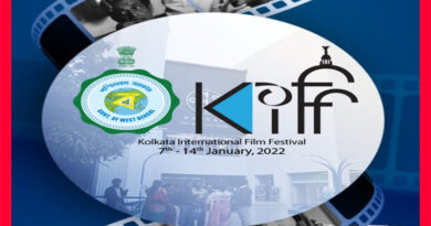 বেস্ট কলকাতা নিউজ : আগামী বছর কলকাতা আন্তর্জাতিক ফিল্ম ফেস্টিভ্যাল অনুষ্ঠিত হবে জানুয়ারিতে