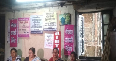 বেস্ট কলকাতা নিউজ : আশা কর্মীরা অবশেষে রাজ্যজুড়ে আন্দোলনে নামছে উপযুক্ত পারিশ্রমিক ও ইন্সেন্টিভের দাবিতে