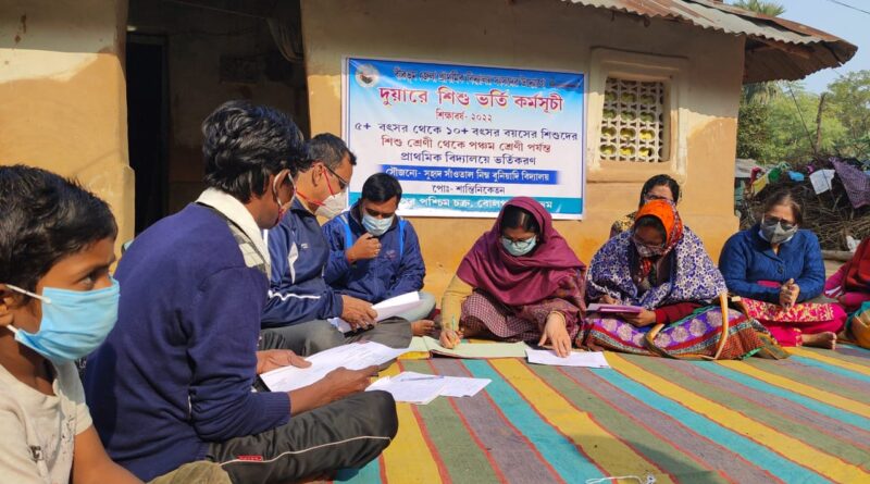 বেস্ট কলকাতা নিউজ : অবশেষে দুয়ারে শিশু ভর্তি কর্মসূচি শুরু হল বীরভূম জেলা জুড়ে