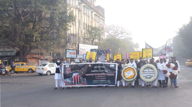 বেস্ট কলকাতা নিউজ : আজ অমর একুশ, বাংলাদেশ হাই কমিশনের পক্ষ থেকে কলকাতায় প্রভাতফেরি শহীদদের শ্রদ্ধাজ্ঞাপনে