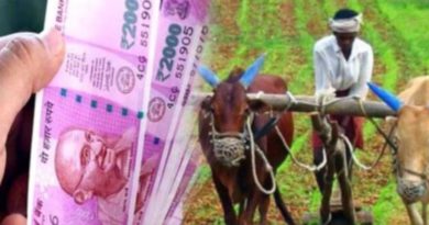 বেস্ট কলকাতা নিউজ : এবার বড় আপডেট কৃষকদের জন্য, পিএম কিষাণের টাকা আটকে যাবে এই ছোট্ট ভুলের কারণে