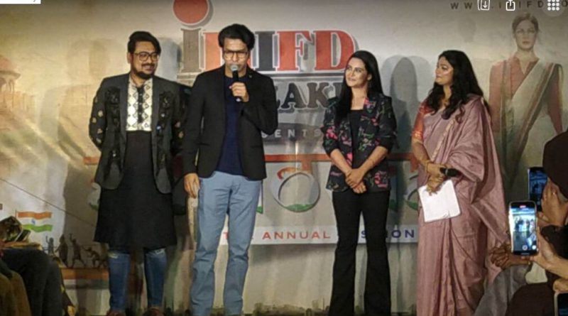 বেস্ট কলকাতা নিউজ : INIFD সল্টলেকের উদ্যোগে আয়োজিত হলো 'বার্ষিক ফ্যাশন ও লাইফস্টাইল এক্সপ্লোডি 23'