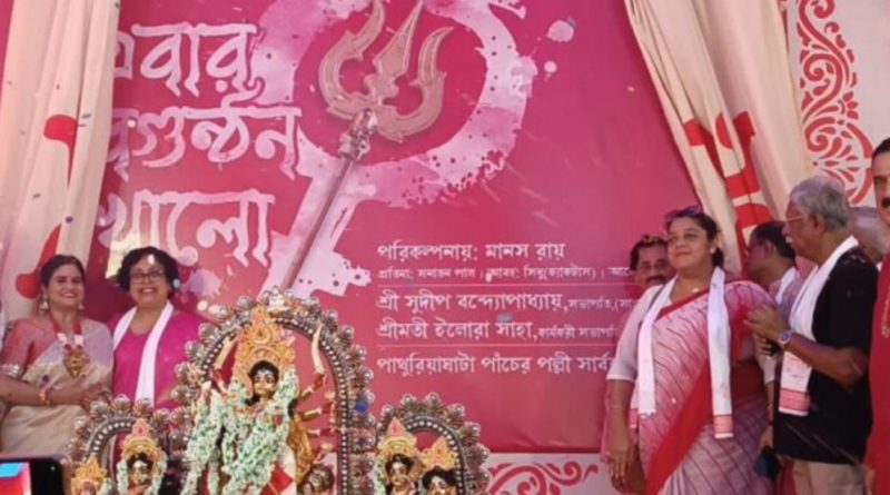 বেস্ট কলকাতা নিউজ : এবার পুজোর থিম হবে ঋতুচক্র! , এক অন্যন্য নজির গড়তে চলেছে পাথুরিয়া ঘাটা পাঁচের পল্লী