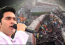বেস্ট কলকাতা নিউজ : তৃণমূলের ৬ সদস্যের প্রতিনিধি দল দেখা করবে বালেশ্বর ট্রেন দুর্ঘটনায় মৃতদের পরিবারের সঙ্গে