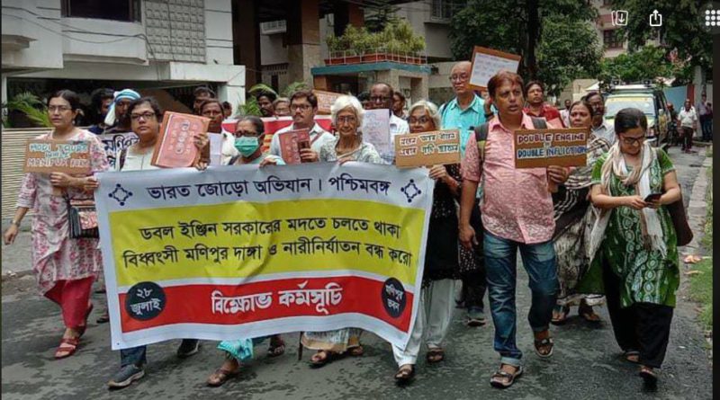 বেস্ট কলকাতা নিউজ : মণিপুরে দুই মহিলাকে বিবস্ত্র করে ঘোরানো, গণধর্ষণের ঘটনা সহ চলমান জাতিদাঙ্গা নিয়ে ভারত জোড়ো অভিযান (পশ্চিমবঙ্গের) পক্ষ থেকে আজ মণিপুর ভবনের সামনে তীব্র বিক্ষোভ কর্মসূচি