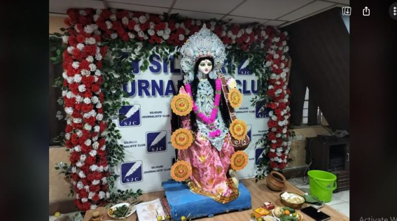 বেস্ট কলকাতা নিউজ : মহা ধুমধামের সাথে সরস্বতী পুজো অনুষ্ঠিত হল শিলিগুড়ি জার্নালিস্টস ক্লাবে