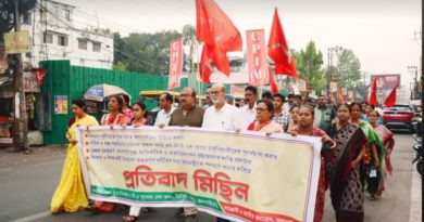 বেস্ট কলকাতা নিউজ : শিক্ষক ও শিক্ষাকর্মী নিয়োগ দুর্নীতির দায় নিয়ে মুখ্যমন্ত্রী পদত্যাগের দাবিতে শহর জুড়ে মিছিল করল জলপাইগুড়ি জেলা বামফ্রন্ট