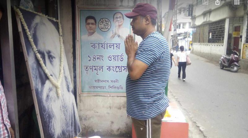 বেস্ট কলকাতা নিউজ : শিলিগুড়িতে সারা শহরজুড়ে পালিত হল কবিগুরু রবীন্দ্রনাথ ঠাকুরের জন্মদিন