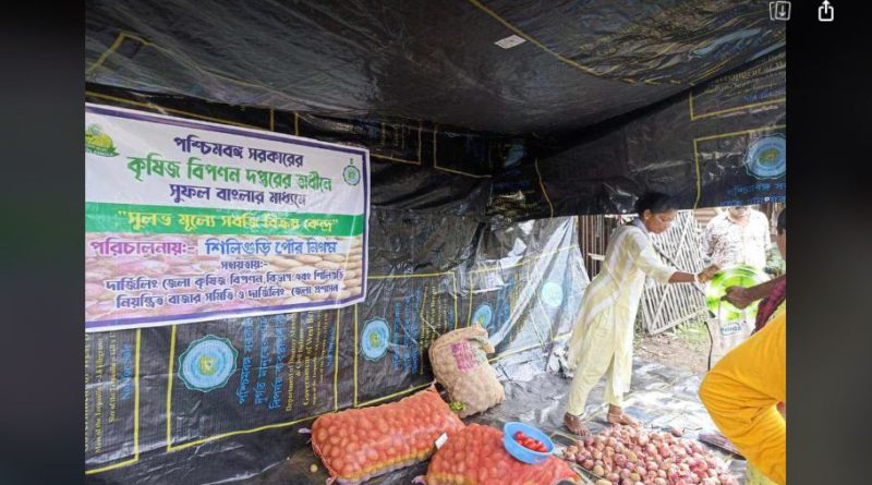 রাজ্য সরকারের ন্যায্য মূল্যের সবজি বিতরণ শুরু হল শিলিগুড়িতে শিলিগুড়ি : শিলিগুড়িতে শুরু হল রাজ্য সরকারের ন্যায্য মূল্যে সবজি বিতরণ। আকাশ ছোঁয়া সবজির দামের কারণে মুখ্যমন্ত্রী মমতা বন্দ্যোপাধ্যায়ের এই সিদ্ধান্ত। যার থেকে বাদ নেই শিলিগুড়ি ও। শিলিগুড়ির মোট ১৭টি জায়গায় শুরু হয়েছে সুফল বাংলা স্টলের পক্ষ থেকে সবজি বিতরণ। যেখানে আপনি পাবেন আলু পেঁয়াজ এবং টমেটো ছাড়াও কাঁচা লঙ্কা আদা এবং রসুন। শিলিগুড়ি দেশবন্ধু পাড়া সুভাষপল্লী এবং হায়দার পাড়া তে স্থানীয় কাউন্সিলর এর উদ্যোগে শুরু হয়েছে সবজি বিতরণ। এদিকে সবজি কিনতে ভিড় করেন স্থানীয় মানুষও । যার মধ্যে অধিকাংশকেই দেখা যায় আলু এবং পেঁয়াজ কিনতে। যতদিন না পর্যন্ত সবজির দাম সাধারণ মানুষের আয়ত্তের মধ্যে আসবে ততদিন সুফল বাংলার পক্ষ থেকে সাধারণ মানুষের জন্য ন্যায্য মূল্যের সবজি বিক্রি করা হবে। সুফল বাংলার বিভিন্ন স্টলে দেখা যায় প্রচুর সাধারণ মানুষ আসছেন আলু পেয়াজ এবং কাঁচা লঙ্কা কিনতে। অনেকেই ভাবছেন একবারে বেশি করে কিনে নিয়ে গেলে আর আসতে হবে না। শিলিগুড়ির মত সতেরটি স্টল থেকেই সবজি বিক্রি হয়েছে। শিলিগুড়ির পাশাপাশি জলপাইগুড়িতেও শুরু হয়েছে সুফল বাংলার পক্ষ থেকে সবজি বিতরণ। যেখানে সাধারণ মানুষের ভিড় লক্ষ্য করা গেছে। মুখ্যমন্ত্রীর এই সিদ্ধান্তকে সাধুবাদ জানিয়েছেন স্থানীয় মানুষ। তবে কতদিন পর্যন্ত সরকারি এই সবজি পাওয়া যাবে সে সম্পর্কে এখনো কোনো তথ্য পাওয়া যায় নি। উত্তরবঙ্গের সব জায়গায় এমনকি পাহাড়েও সুফল বাংলার স্টল দেখতে পাওয়া গেছে। বেস্ট কলকাতা নিউজ : রাজ্য সরকারের ন্যায্য মূল্যের সবজি বিতরণ শুরু হল শিলিগুড়িতে