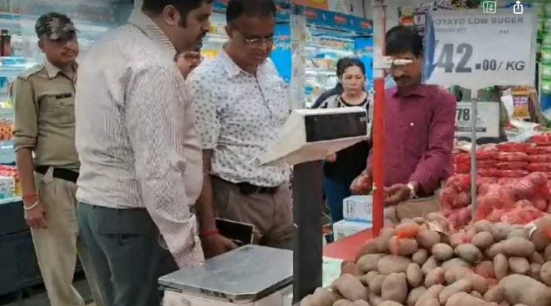 বেস্ট কলকাতা নিউজ : জলপাইগুড়িতে বিক্রি হচ্ছে লোসুগার পটেটো, অভিযোগ পেয়ে হাজির হল টাস্ক ফোর্স