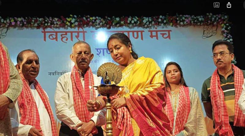 বেস্ট কলকাতা নিউজ : বিহারী কল্যাণ মঞ্চের শপথ গ্রহণ সমারহের উদ্বোধন হল শিলিগুড়িতে