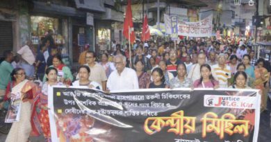 বেস্ট কলকাতা নিউজ : তিলোত্তমার বিচার চাইতে জলপাইগুড়িতে বিশাল মিছিল জেলা বামফ্রন্টের