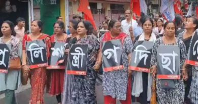 বেস্ট কলকাতা নিউজ : আরজি করের ঘটনার প্রতিবাদ, শিলিগুড়িতে এক বিশাল মিছিল করল বামফ্রন্ট