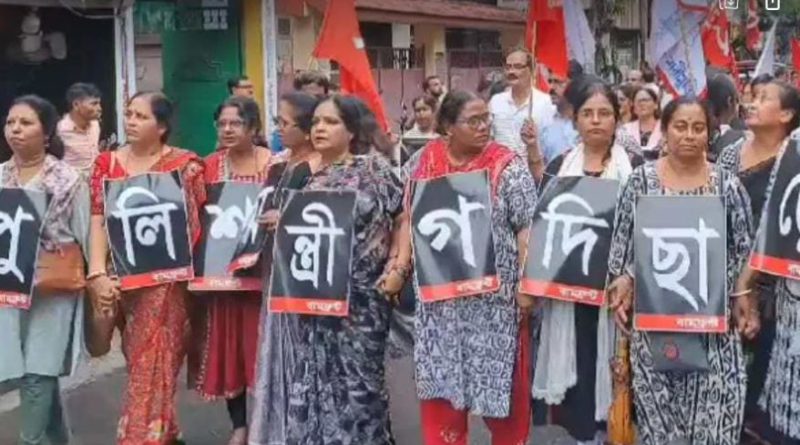 বেস্ট কলকাতা নিউজ : আরজি করের ঘটনার প্রতিবাদ, শিলিগুড়িতে এক বিশাল মিছিল করল বামফ্রন্ট