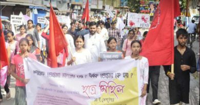 বেস্ট কলকাতা নিউজ : জলপাইগুড়িতে ডি ওয়াই এফ আই এর মিছিল তিলোত্তমার খুনিদের বিচার এবং কলতান দাশগুপ্তের মুক্তির দাবি জানিয়ে