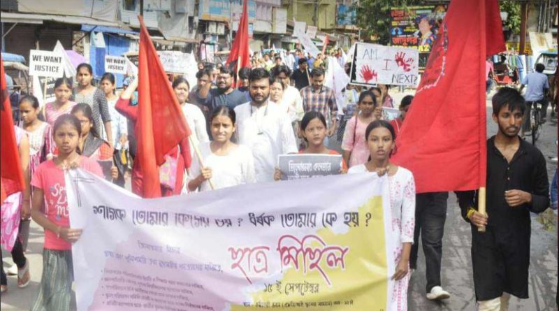 বেস্ট কলকাতা নিউজ : জলপাইগুড়িতে ডি ওয়াই এফ আই এর মিছিল তিলোত্তমার খুনিদের বিচার এবং কলতান দাশগুপ্তের মুক্তির দাবি জানিয়ে