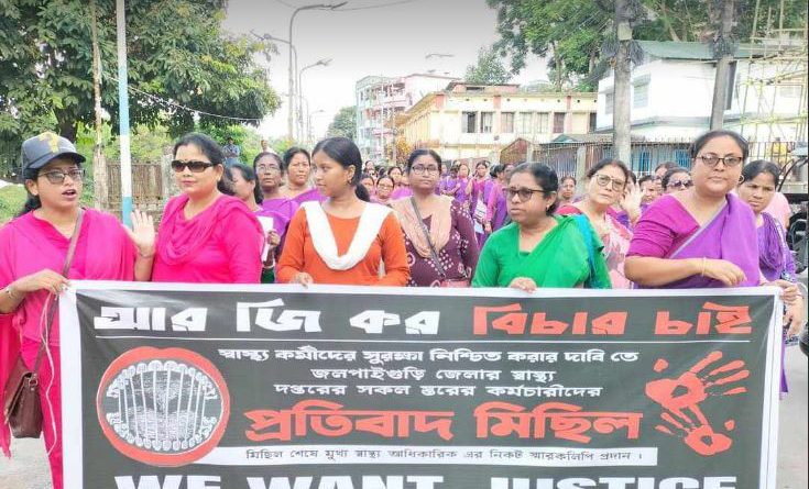 বেস্ট কলকাতা নিউজ : জলপাইগুড়ি মিছিল করে মুখ্য স্বাস্থ্য আধিকারিক নিকট সারক লিপি দিলেন জেলা স্বাস্থ্য কর্মীদের ঐক্য মঞ্চ