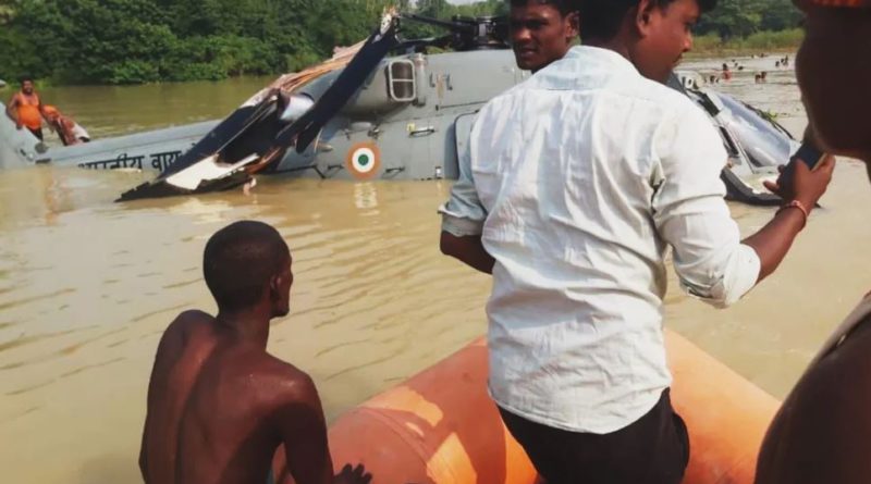 বেস্ট কলকাতা নিউজ : বন্যা-বিধ্বস্ত বিহারে ত্রাণ বিলি করতে গিয়ে বন্যার জলেই জরুরি অবতরণ ভারতীয় বায়ুসেনার কপ্টারের