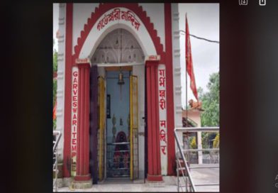 বেস্ট কলকাতা নিউজ : এখনো প্রাচীন এক ঐতিহ্য বহন করে চলেছে জলপাইগুড়ির বিখ্যাত গর্তেরশ্বরি মন্দির