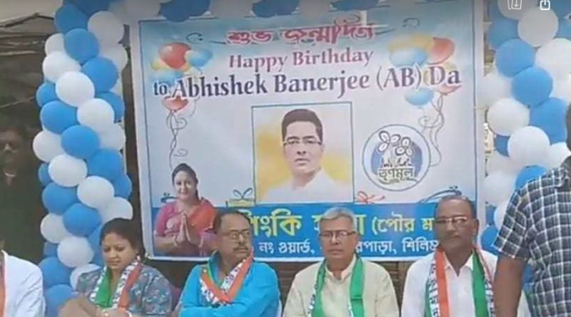 বেস্ট কলকাতা নিউজ : মহা ধুমধাম করে পালন করা হলো তৃণমূল কংগ্রেসের সর্বভারতীয় সম্পাদক অভিষেক বন্দ্যোপাধ্যায় জন্মদিন