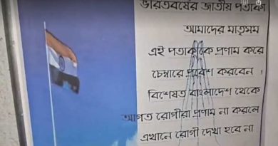 বেস্ট কলকাতা নিউজ : শিলিগুড়িতে জোর প্রতিবাদ প্রতিবাদী ডাক্তার শেখর বন্দ্যোপাধ্যায়ের, কোন বাংলাদেশি রোগী দেখবেন না, এমনটাই জানালেন তিনি