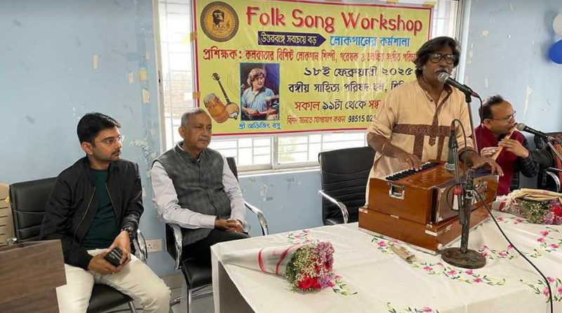 বেস্ট কলকাতা নিউজ : শিলিগুড়িতে আয়োজন করা হলো লোক গানের কর্মশালার, বিশেষ উৎসাহী মেয়র গৌতম দেব