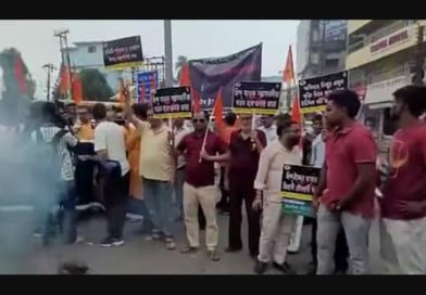 বেস্ট কলকাতা নিউজ : রাষ্ট্রীয় হিন্দু মহা মঞ্চের তরফ থেকে এক প্রতিবাদ মিছিল বের হলো শিলিগুড়িতে