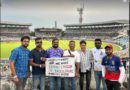 বেস্ট কলকাতা নিউজ : শিলিগুড়িতে দরকার ক্রিকেট স্টেডিয়াম, এই আবেদন দেখা গেল এবারের আইপিএলে