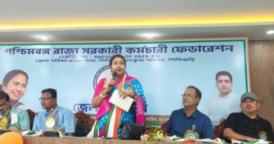 বেস্ট কলকাতা নিউজ : পশ্চিমবঙ্গ রাজ্য সরকারি কর্মচারী ফেডারেশনের জেলা সম্মেলন অনুষ্ঠিত হলো শিলিগুড়ি মহাকুমা পরিষদ হলে