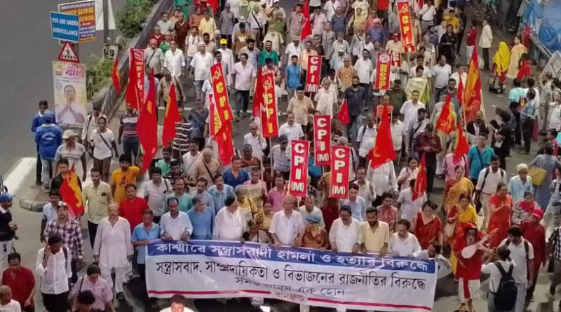 বেস্ট কলকাতা নিউজ : কেন্দ্রীয় ট্রেড ইউনিয়নের ডাকা ধর্মঘটের সমর্থনে টানা তিনদিন কলকাতায় বিক্ষোভ-মিছিল ও সমাবেশ অনুষ্ঠিত হবে বামেদের আহ্ববানে
