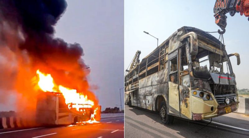 বেস্ট কলকাতা নিউজ : দাউ দাউ করে জ্বললো চলন্ত বাস, ভয়াবহ আগুনে ঝলসে মৃত্যু হল দুই শিশু-সহ ৫ যাত্রীর