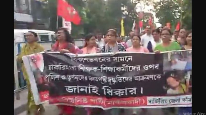 বেস্ট কলকাতা নিউজ : শিক্ষকদের উপর হামলার প্রতিবাদে এক প্রতিবাদ মিছিলের ডাক দেওয়া হল দার্জিলিং জেলা বামফ্রন্টের তরফ থেকে