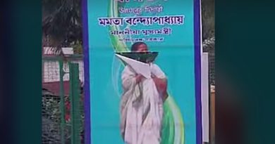 বেস্ট কলকাতা নিউজ : মখ্যমন্ত্রীর শিলিগুড়ি সফরকালেই ছেড়া হল তৃণমূল কংগ্রেসের দলীয় পতাকা ও ফ্লেক্স,অবশেষে অভিযোগ দায়ের শিক্ষা সেলের