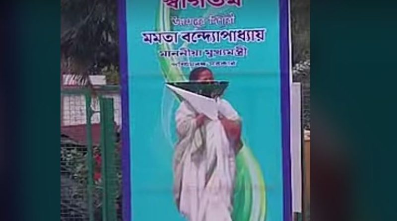 বেস্ট কলকাতা নিউজ : মখ্যমন্ত্রীর শিলিগুড়ি সফরকালেই ছেড়া হল তৃণমূল কংগ্রেসের দলীয় পতাকা ও ফ্লেক্স,অবশেষে অভিযোগ দায়ের শিক্ষা সেলের