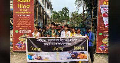 বেস্ট কলকাতা নিউজ : কাশ্মীরের পহেলগাঁওয়ে নি-ষ্ঠুর জ-ঙ্গী হামলার প্রতিবাদে বং মিডিয়া উজ্জ্বলের উদ্যোগে মাথাভাঙায় ধি-ক্কার মিছিল