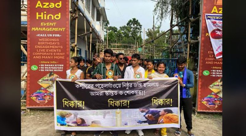 বেস্ট কলকাতা নিউজ : কাশ্মীরের পহেলগাঁওয়ে নি-ষ্ঠুর জ-ঙ্গী হামলার প্রতিবাদে বং মিডিয়া উজ্জ্বলের উদ্যোগে মাথাভাঙায় ধি-ক্কার মিছিল