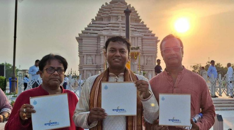 বেস্ট কলকাতা নিউজ : পশ্চিমবঙ্গ সরকারের আমন্ত্রণে দীঘা জগন্নাথধাম মহাযজ্ঞে উপস্থিত থেকে সনাতনের বিজয় ও সর্বধর্ম সমন্বয়ের বার্তা দিল হিন্দুমহাসভা