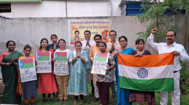 বেস্ট কলকাতা নিউজ : রাষ্ট্রসংঘের কাছে স্বাধীন বেলুচিস্তানের দাবীতে কলকাতায় হিন্দুমহাসভার পথসভা