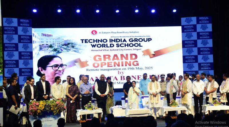 বেস্ট কলকাতা নিউজ : মুখ্যমন্ত্রী মমতা ব্যানার্জির হাত ধরে হল উদ্বোধন, শিলিগুড়িতে পথ চলা শুরু করলো টেকনো ইন্ডিয়া গ্রুপের ওয়ার্ল্ড স্কুল