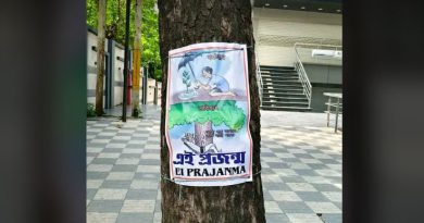 বেস্ট কলকাতা নিউজ : পরিবেশ দিবস শুধু একদিনের জন্য নয় ৩৬৫ দিন হওয়া উচিত, এমনটাই মনে করেন শিলিগুড়ির পরিবেশ সংগঠন এই প্রজন্ম