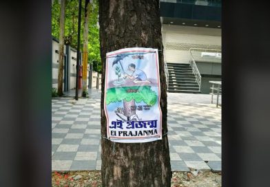 বেস্ট কলকাতা নিউজ : পরিবেশ দিবস শুধু একদিনের জন্য নয় ৩৬৫ দিন হওয়া উচিত, এমনটাই মনে করেন শিলিগুড়ির পরিবেশ সংগঠন এই প্রজন্ম