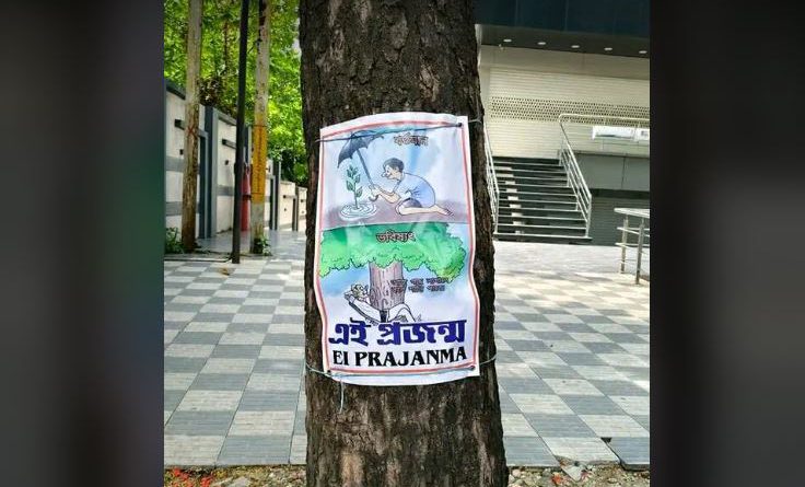 বেস্ট কলকাতা নিউজ : পরিবেশ দিবস শুধু একদিনের জন্য নয় ৩৬৫ দিন হওয়া উচিত, এমনটাই মনে করেন শিলিগুড়ির পরিবেশ সংগঠন এই প্রজন্ম