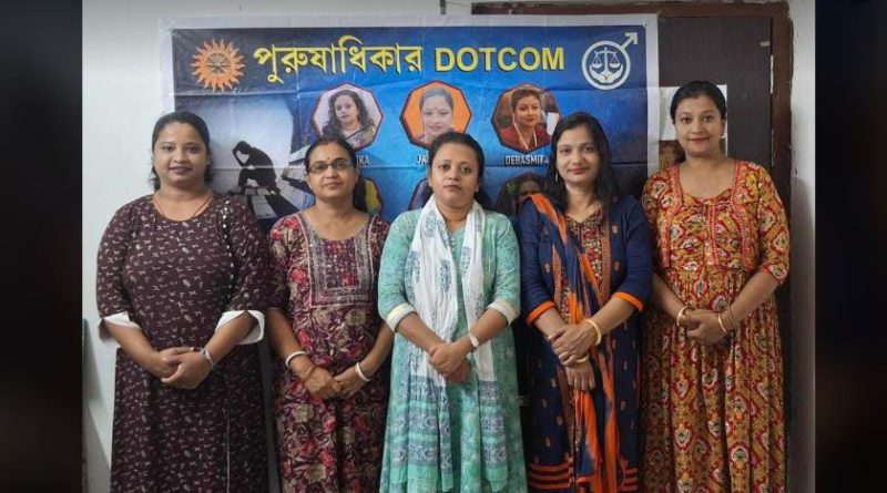 বেস্ট কলকাতা নিউজ : নির্যাতিত পুরুষদের সামাজিক ও আইনী সাহায্য প্রদান এবং পুরুষের সমানাধিকারের দাবীতে মঞ্চে এবার আত্মপ্রকাশ ঘটলো "পুরুষাধিকার DOTCOM" এর