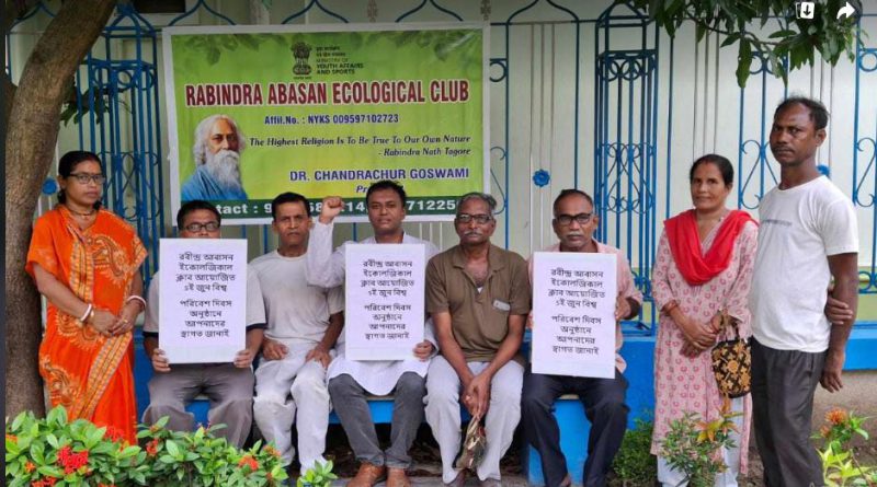 বেস্ট কলকাতা নিউজ : বিশ্ব পরিবেশ দিবসে রবীন্দ্র আবাসন ইকোলজিকাল ক্লাবের উদ্যোগে পালিত হল এক অভিনব কর্মসূচি