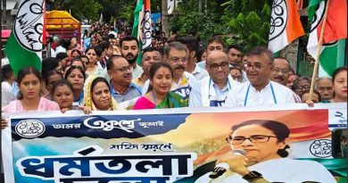 বেস্ট কলকাতা নিউজ : আর বেশি দেরি নেই , একুশে জুলাই কে সামনে রেখে এক মহা মিছিল নামলো শিলিগুড়িতে