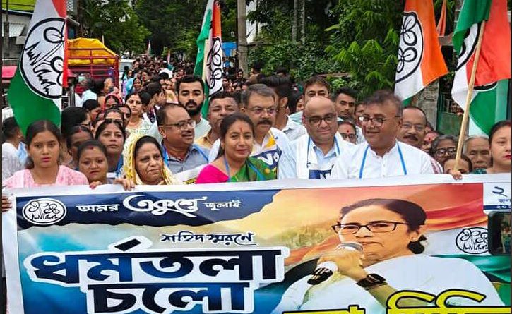 বেস্ট কলকাতা নিউজ : আর বেশি দেরি নেই , একুশে জুলাই কে সামনে রেখে এক মহা মিছিল নামলো শিলিগুড়িতে