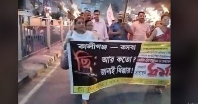 বেস্ট কলকাতা নিউজ : কসবা কাণ্ডের প্রতিবাদে শিলিগুড়িতে এক বিরাট বিক্ষোভ মিছিল করলো জেলা সিপিএম নেতৃত্ব