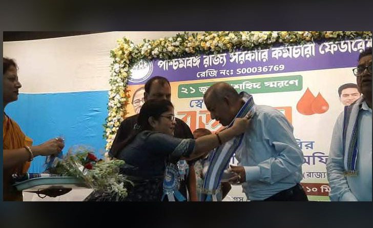বেস্ট কলকাতা নিউজ : একুশে জুলাই "শহীদ স্মরণে" স্বেচ্ছায় রক্তদান শিবিরের আয়োজন করলো পশ্চিমবঙ্গ রাজ্য সরকারি কর্মচারী ফেডারেশন